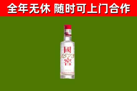 漠河烟酒回收1573酒.jpg