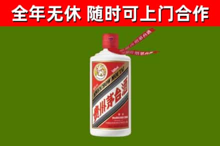 漠河烟酒回收飞天茅台酒.jpg