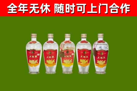 漠河回收老五粮液