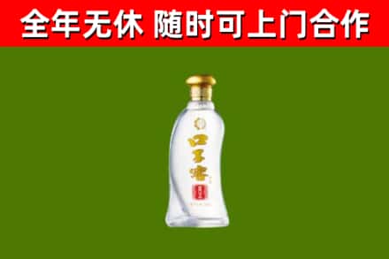 漠河回收口子窖