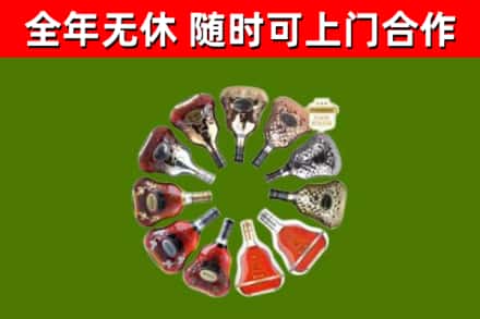 漠河回收XO
