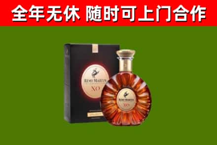 漠河回收人头马洋酒